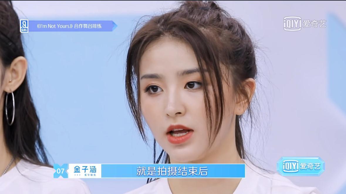 投票|叫孔雪儿选 C,给金子涵投票,虞书欣“一箭四雕”的套路你要懂