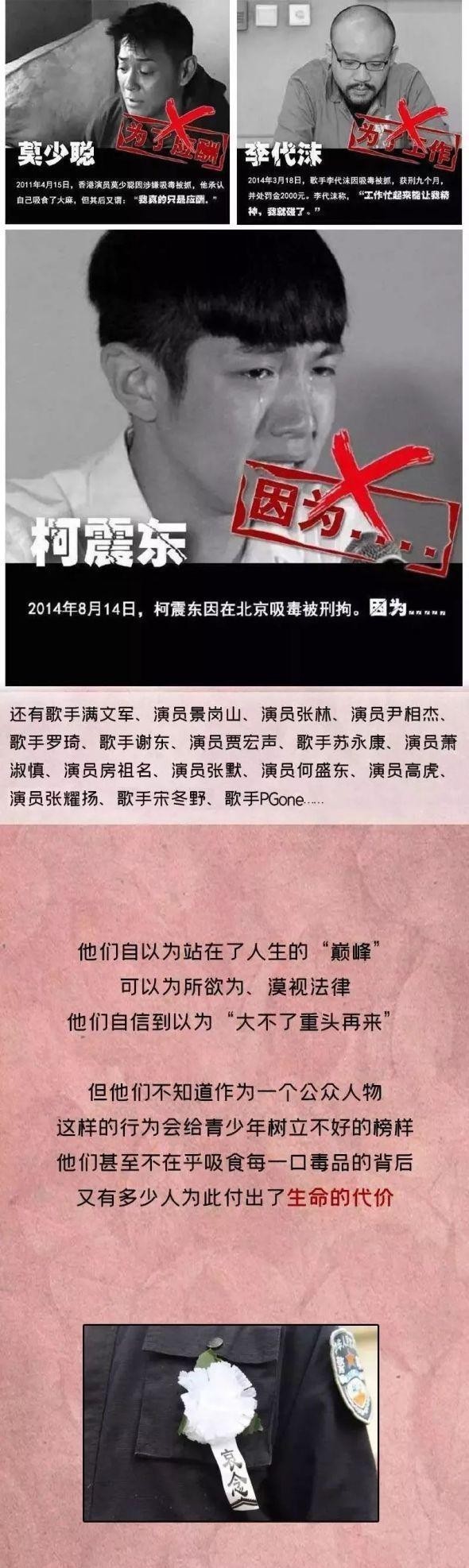 禁毒|「图说禁毒史」回家的路,怎么这么长啊……