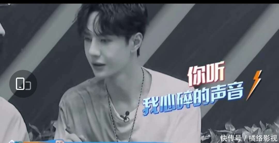 评论|全没啦!火锅局王嘉尔夹走一博最爱,粉丝评论区里开始种香菜