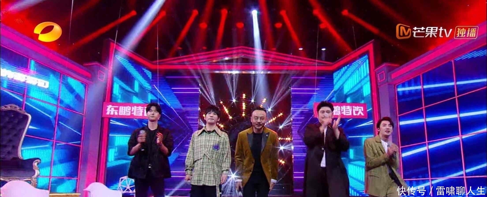 大张伟|《天天向上》5个主持人被逐个击破,芒果台要变天