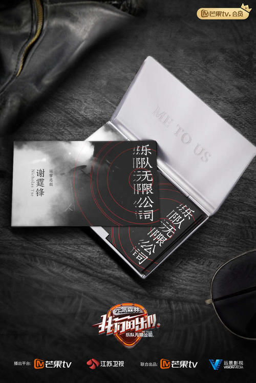  音乐|谢霆锋王俊凯萧敬腾要“开公司”这个“霸道总裁”组合，我可以