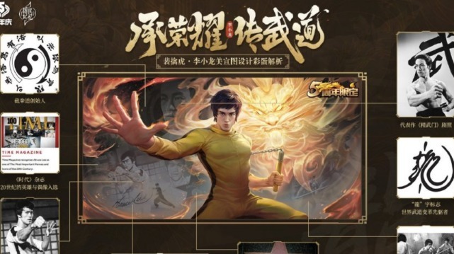 限定|15号碎片商店换新,夏洛特加入水晶商店,周年限定李小龙二次曝光