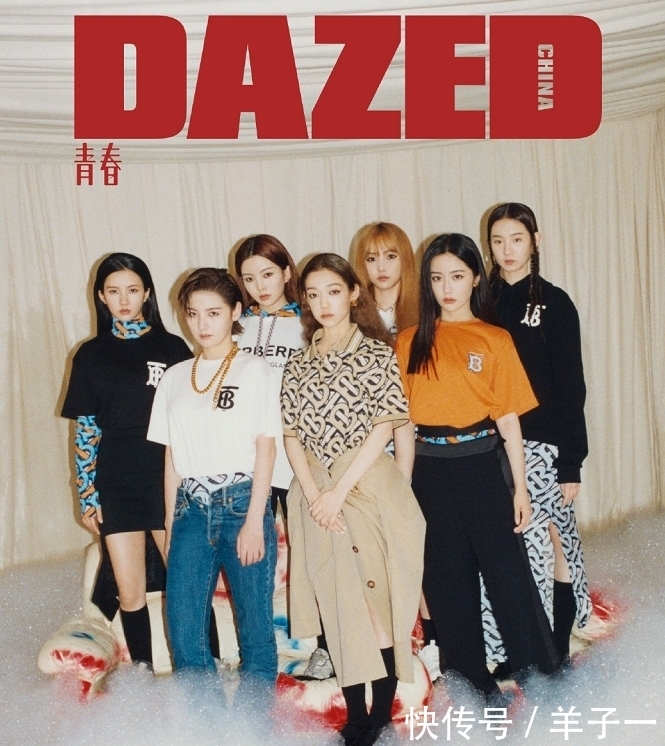 成团|6大限定团成团首封,两大男团在《时尚芭莎》,硬糖少女才出炉