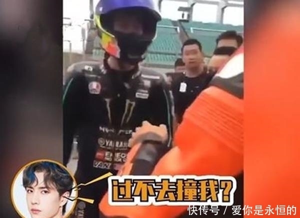 感谢|感谢王一博扯下了赛车界的遮羞布