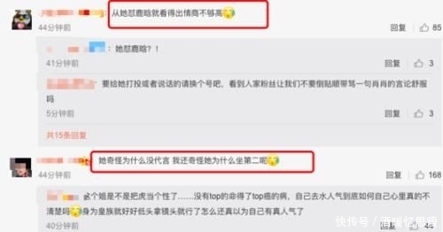  喊话|创造营：“皇族”选手跻身前3却没广告拍，高调喊话赞助商引争议