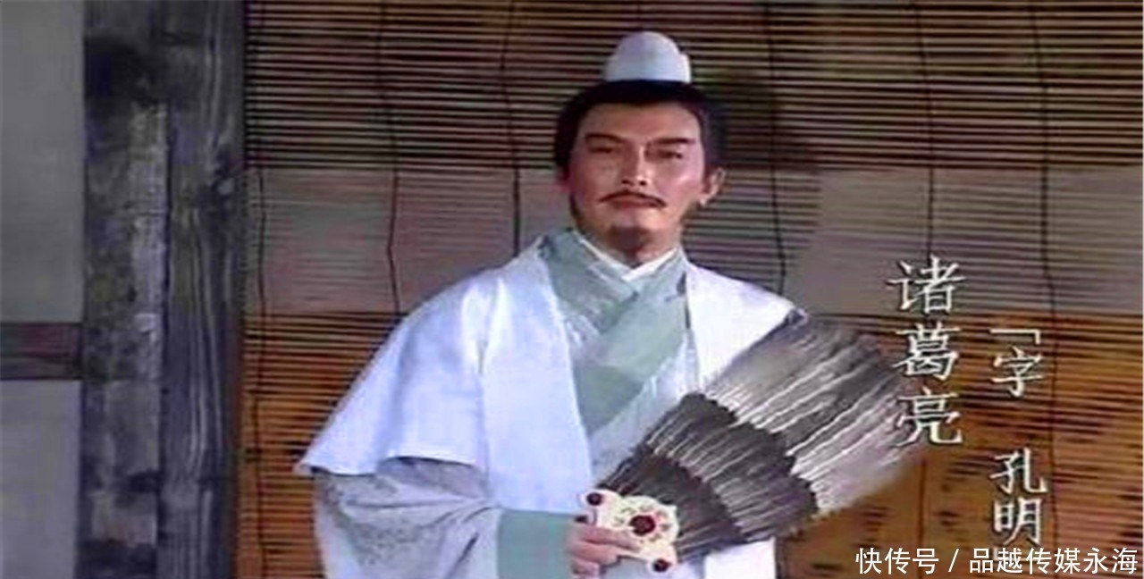 诸葛亮|诸葛亮字卧龙,庞统号凤雏,但他们却有一点不如司马懿,你知道吗