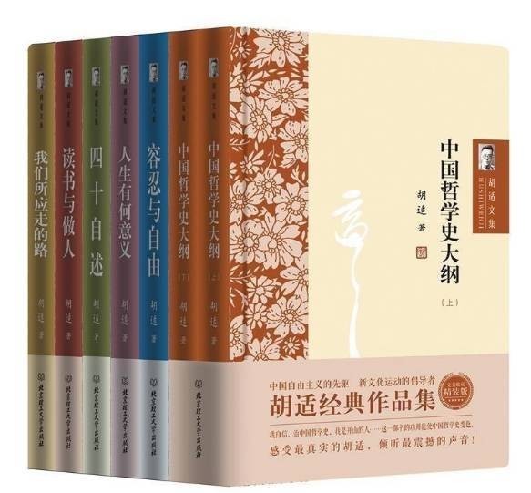 陈寅恪|有几十个文凭的胡适与一个文凭都没有的陈寅恪,为何都能成大师?