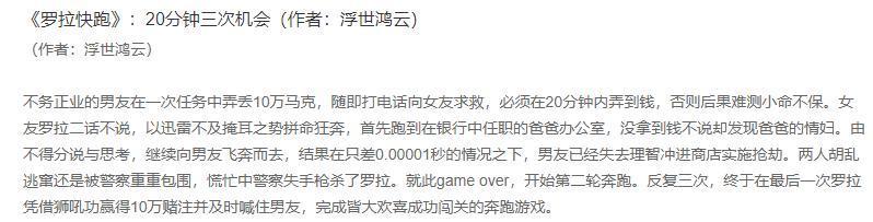  全员|《奔跑吧》彻底凉了，全员玩游戏放不开，状态掉线被吐槽赶着下班