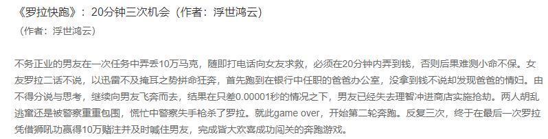 全员|《奔跑吧》彻底凉了,全员玩游戏放不开,状态掉线被吐槽赶着下班
