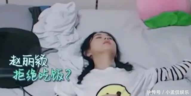  缺点|综艺太容易暴露缺点，赵丽颖杨幂接连翻车，性格问题都很明显