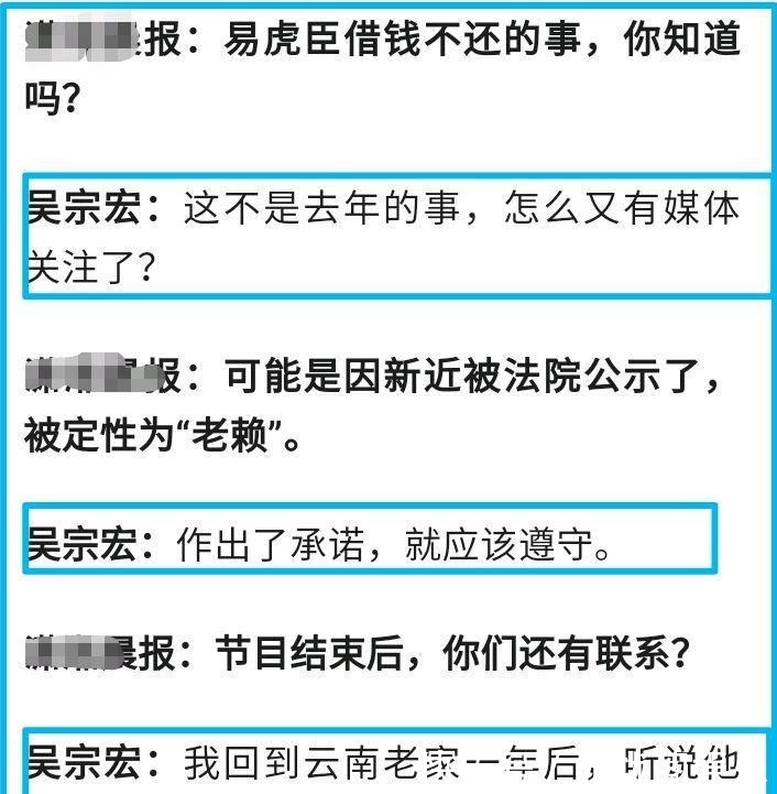 城市|《变形计》那个被城市爸爸拉黑是事实吗?吴宗宏近况给你们答案