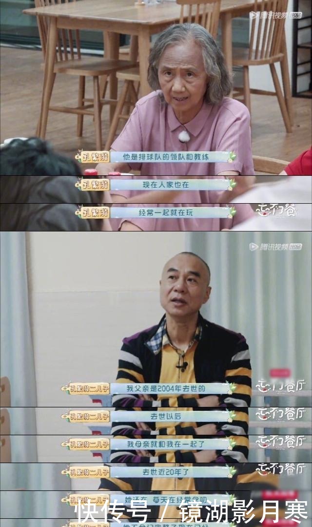 老来|《忘不了餐厅》开播暖心又感伤,不禁感叹老来多遗忘,唯不忘相思