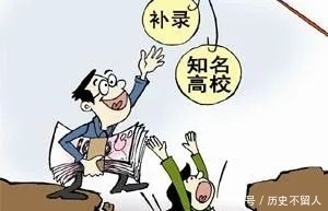  工作人员|注意！高考过后，骗子改了剧本继续他们的表演！