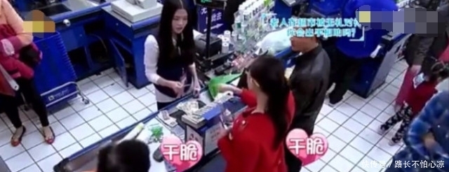 可怜|农村老太付账时钱不够,收银员叫她别装可怜,最后结果让人感动