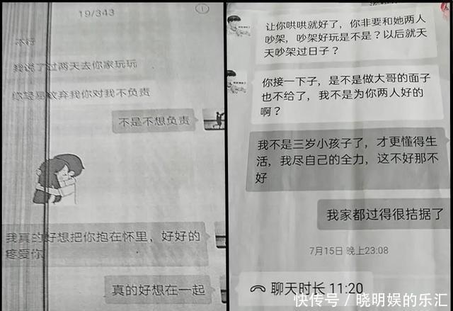 相亲|丈夫竟然陪妻去相亲!家中还有一个9岁儿子!目的只有一个……