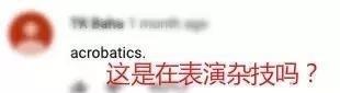 开成|“只有中国人能把挖掘机开成这样!”外国人直呼活久见