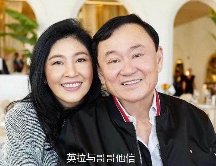 中国|英拉退出泰国政坛后,笑容明媚生活平凡!如今在中国公司当董事长