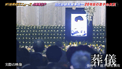  收到|日本17岁少年遭遇电车事故，去世20年后却收到了一封“情书”！