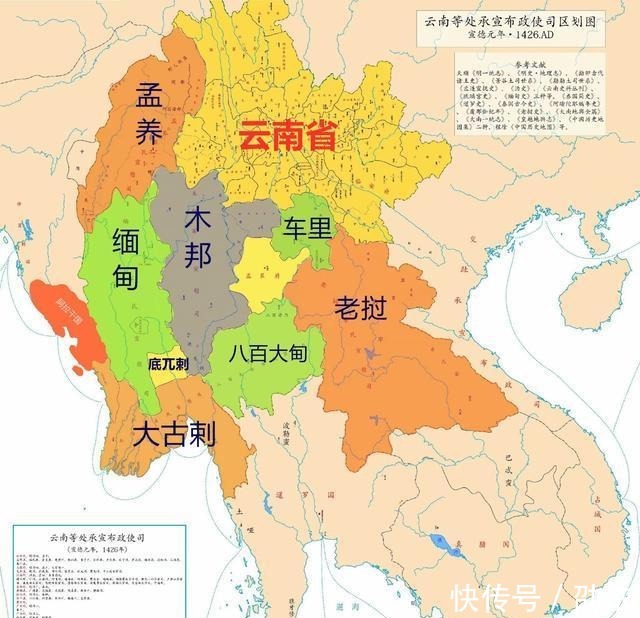 开拓|中国古代为何没有打开印度洋的出海口?明朝将缅甸丢得干干净净