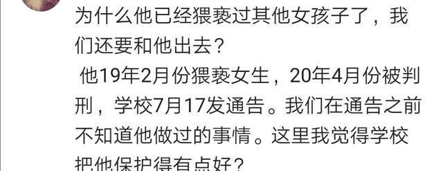 再次|浙大受害女生再次发声，请你们放过我，我快坚持不下去了