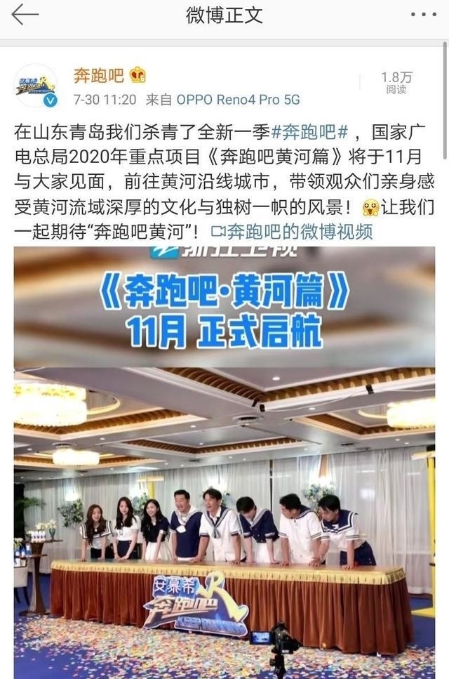  混战|赵丽颖、杨幂领衔第三季度卫视综艺，孟美岐、吴宣仪、杨超越混战