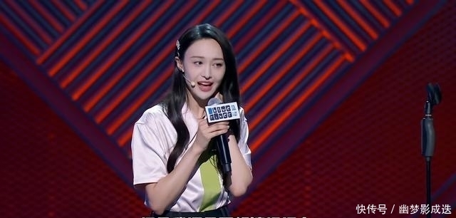 花掉|郑爽脱口秀暗讽张恒？自称经纪人实则跑腿，一段时间花掉她大笔钱