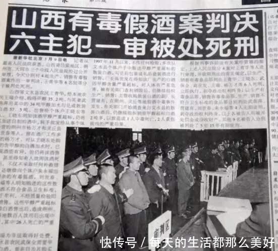 并非|古井贡·年份原浆并非真“年份原浆”,被指是营销套路