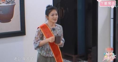 约会|胡可为老公沙溢精心准备的惊喜约会,似乎遭到了老公沙溢的嫌弃