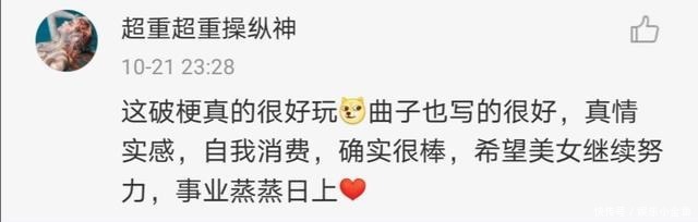 自嘲|LPL解说Kris疯狂自黑，发歌《一笔解》，自嘲峡谷相对论