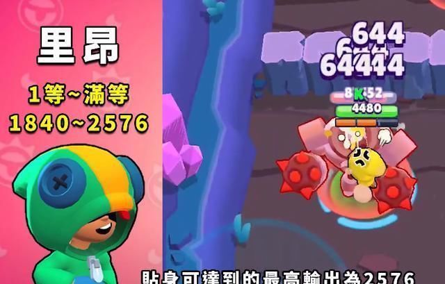 攻击|荒野乱斗普攻最强的十个英雄曝光柯尔特第九,第一伤害过万