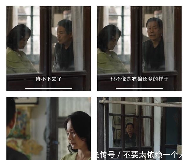 子女|《三十而已》:父母子女一场,是债也是修行!