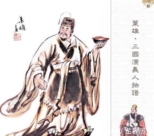 当球|他是三国东吴最残忍的暴君，一怒砍下大臣的头，用来当球踢！