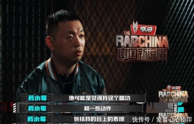  说唱|中国新说唱对于药水哥的rap，吴亦凡是这样评论的！