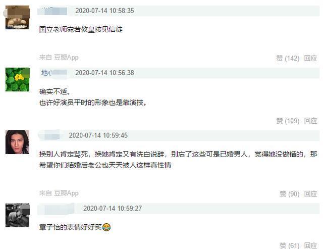 谄媚|宁静当年蹲在张国立脚边说话,表情谄媚,旁边章子怡一脸看不上