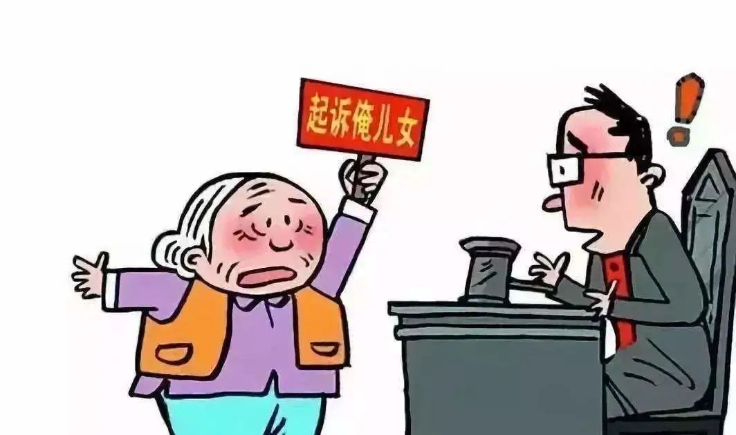 法庭|七旬母亲状告四子女不赡养，子女在法庭对母亲态度恶劣，法官当场“发飙”