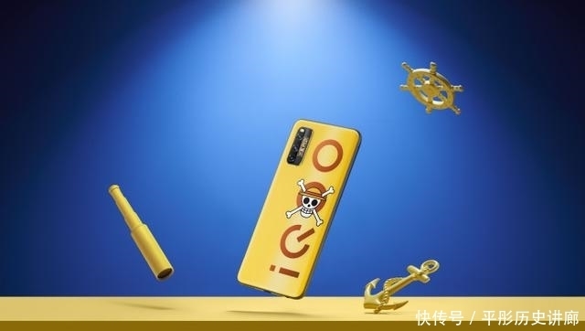 设计方面|航海王&iQOO Z1等于？iQOO Z1航海王限量版即将来袭