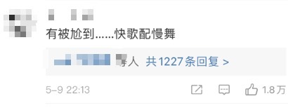  期节目中|《创造营》5位选手被评皇族，实力不济被力捧，就差把剧本扔观众