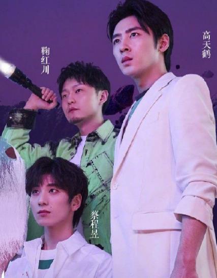 打击|好牌彻底打烂!学籍事件后仝卓再遭打击,声入人心男团做出决定