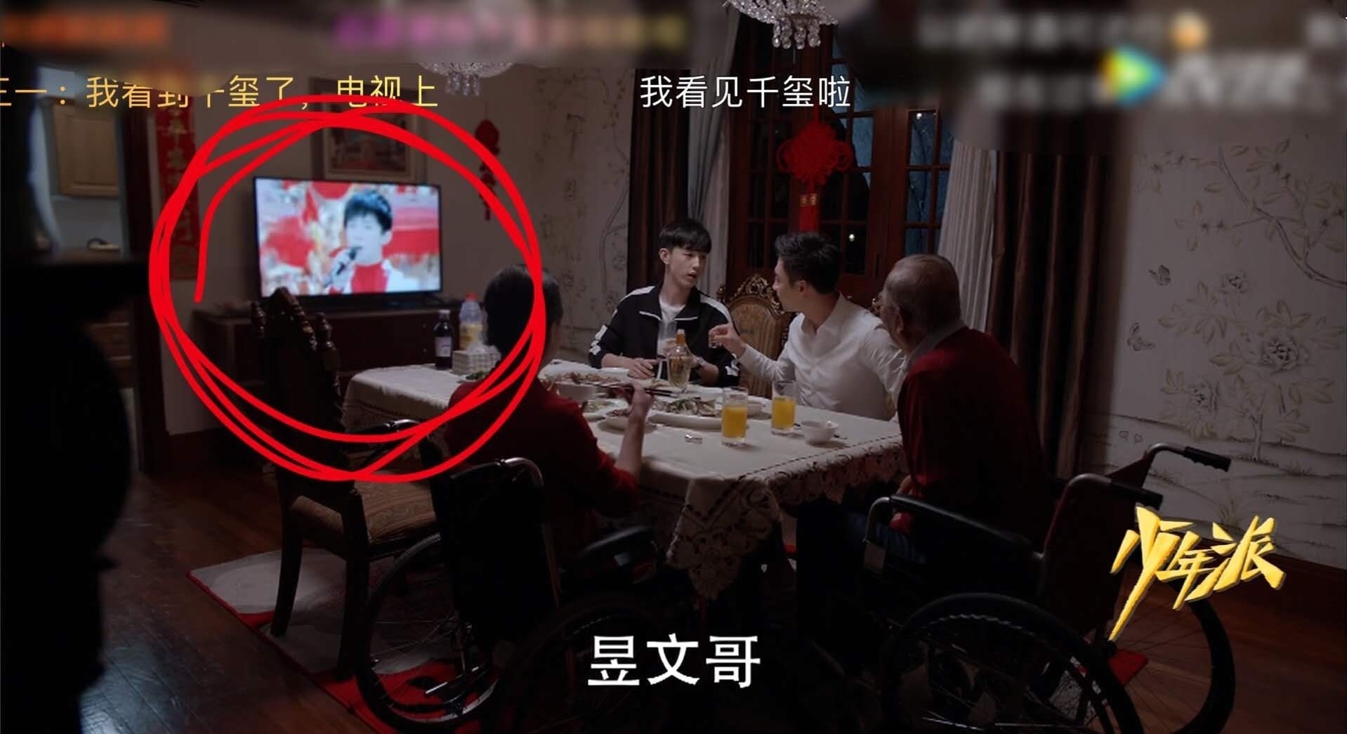  TFBOYS|TFBOYS节目出现在《少年派》当中，还有一位成员特别出镜！