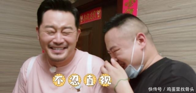 跳舞|岳云鹏又得罪人?说女嘉宾“腿粗”不适合跳舞,引粉丝不满