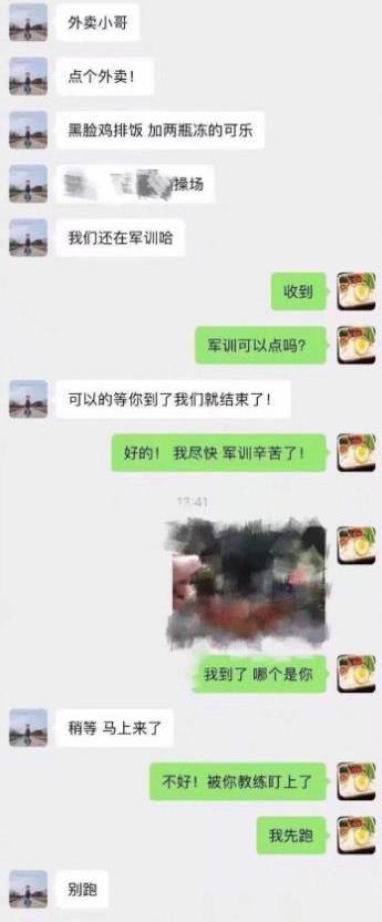  鼻血|“我流着鼻血表示，我看重的是这姑娘的内在美！做我女朋友吧！”哈哈哈哈哈