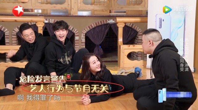 求生欲|有种求生欲叫《极限挑战》,岳云鹏说张钧甯不红,谁注意这条字幕