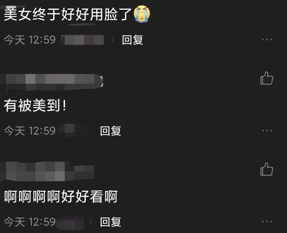  哪吒|杨超越发文晒黄昏美照，妈妈亲自缝制床单很抢眼，扮演哪吒太灵动