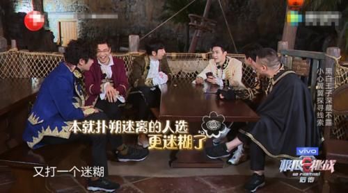  定档|《跑男》定档，《极限挑战》口碑下滑，两档节目不再是一个档次