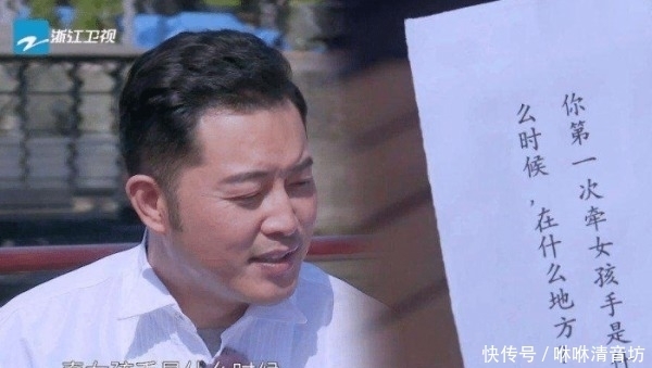 找到|沙溢凭什么成为综艺节目的香饽饽答案终于找到了