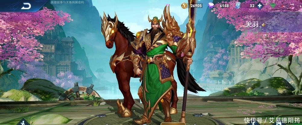 技能|新赛季上王者,用一个英雄就行,他能追上关羽,比牛魔控制强