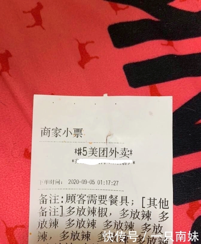 客户|当外卖客户要求特辣,看到老板做法,外卖小哥幸灾乐祸的样太逗了
