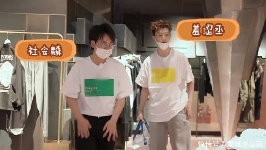 关注点|《家务男》第五期,范丞丞退后,郭麒麟上前成关注点,赞扬声一片