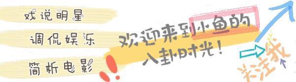 杨志刚|演员2最绿茶选手诞生。尔冬升一脸不耐烦:推了责任,更丢了人气