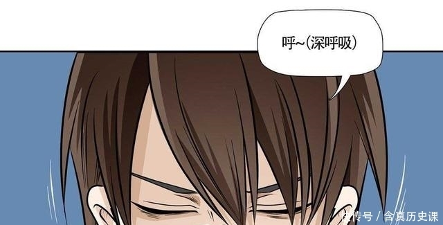 小哥|外卖小哥被算命先生预言“黄袍加身”